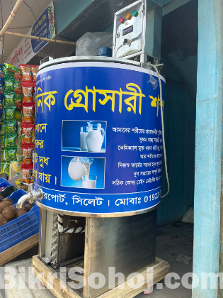 Milk Cooler Machine ( দুধ শীতলীকরণ মেশিন)